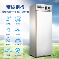 创尔特(Chant)RTP620-1C 大容量商用双门立式消毒柜 消毒碗柜二星级酒店餐厅厨房餐厅 厨房 消毒碗柜