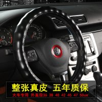 卡车公交车大客车货车方向盘套真皮40 42 45 47 50cm汽车把套四季