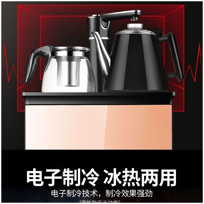 茶吧机家用办公两用冷热立式全自动上下水智能饮水机下水桶K1|金色防烫水壶+自动龙头 温热