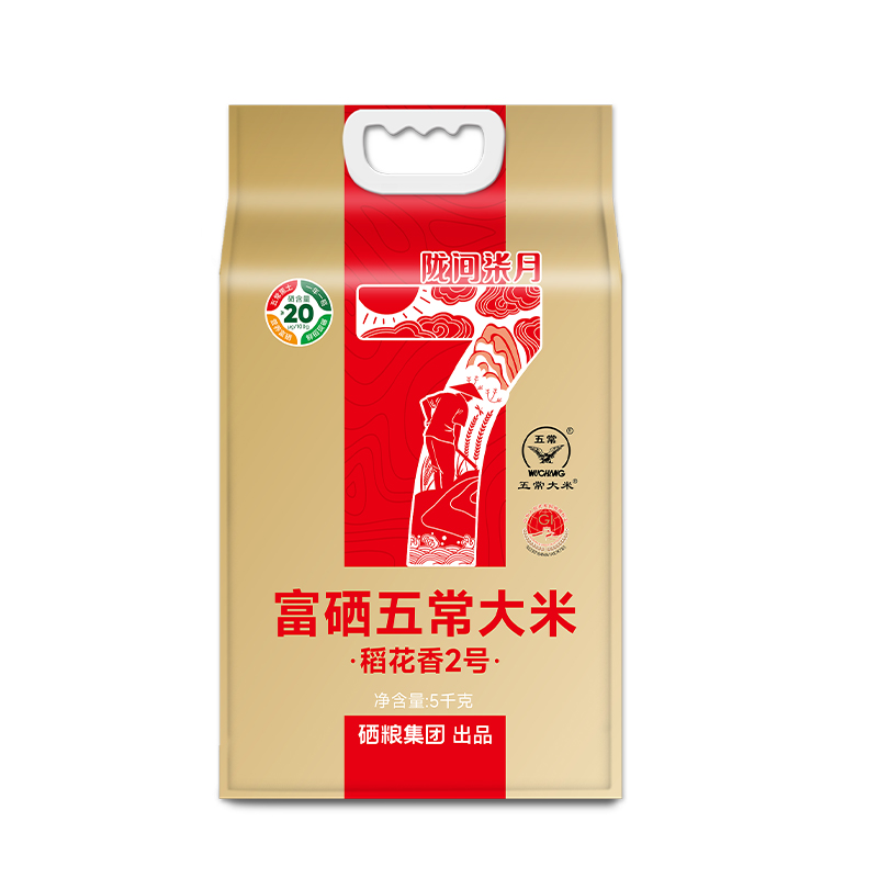 陇间柒月生态五常大米非转基因绿色健康10斤装粒粒饱满香甜可口