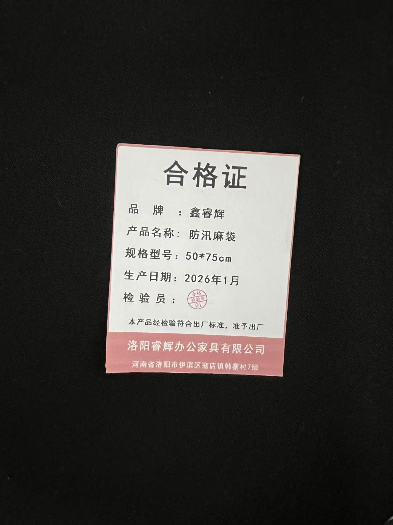 鑫睿辉 座椅套 STJ/33597 个高清大图