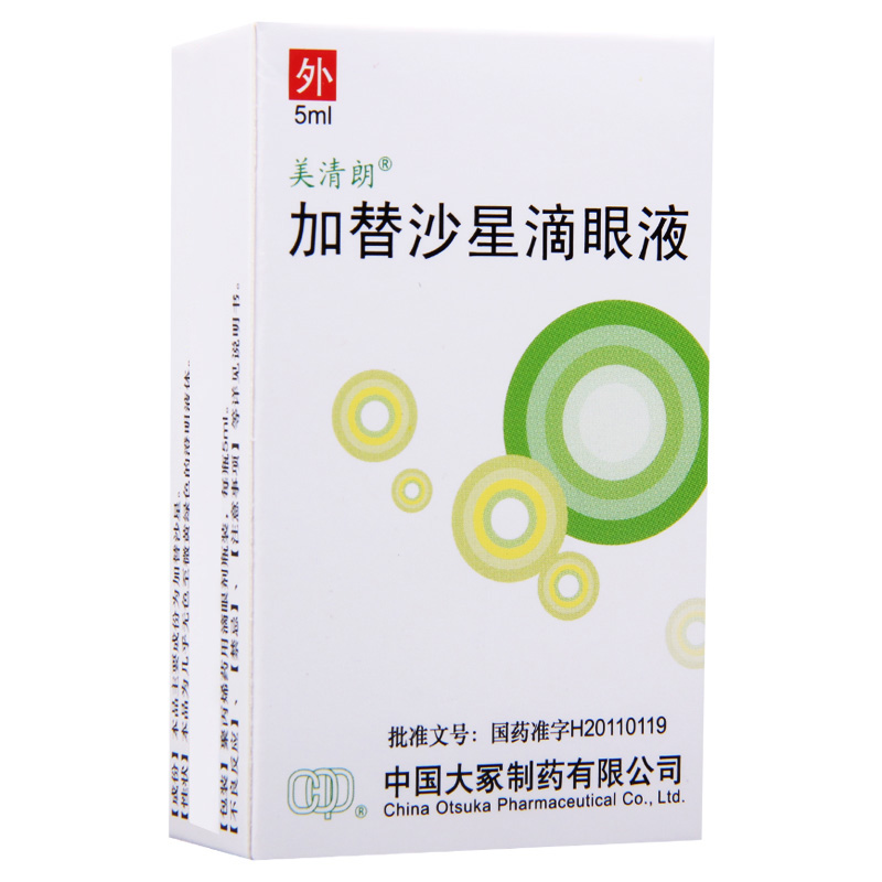 美清朗 加替沙星滴眼液 0.3%*5ml*1瓶/盒高清大图