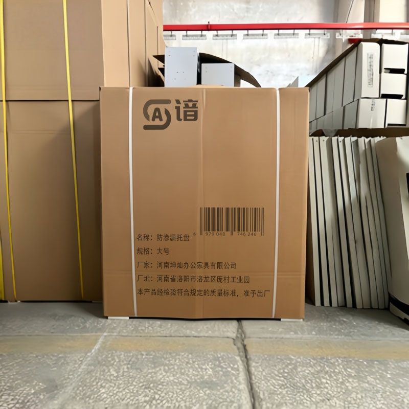谙 防渗漏托盘 大号 个高清大图