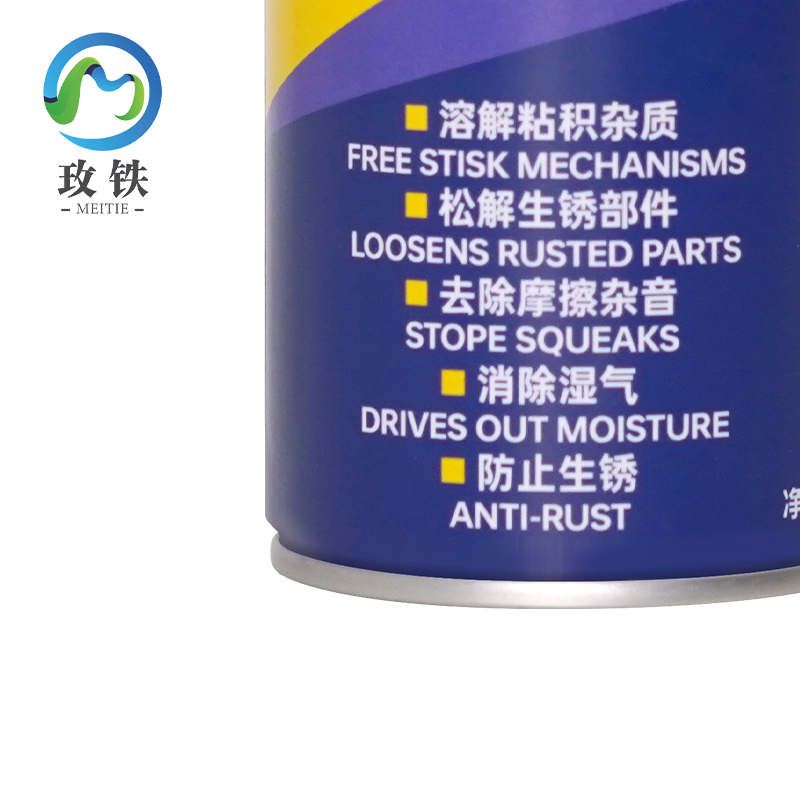 玫铁 防锈剂 450ml 瓶高清大图