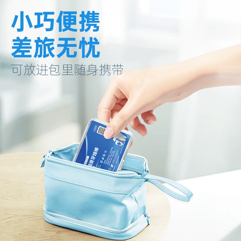 策雨 牙线超细家庭装便携清洁剔牙牙签一次性家用牙线棒*1高清大图