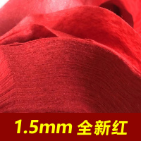 红地毯一次性结婚展会婚庆红毯店用楼梯庆典舞台开业店铺口迎宾_1_838 3米宽20米长 1.5毫米喜庆国旗红软款半天使用