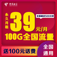 电信手机卡流量卡手机卡全国通用上网卡4g手机电话卡大王卡全国发货