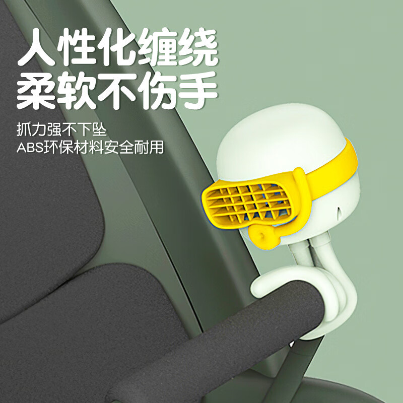 对伴水母八爪鱼创意造型小风扇宝宝推车便携式无叶静音手持风扇