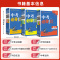 [2025版]语数英物化5本 初中通用 [正版]全套任选2025中考合订本九年级上下册数学语文物理英语历史化学政治总复习