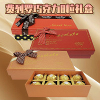 费列罗(Ferrero Rocher)榛果威化巧克力8粒蝴蝶结纸盒七夕情人节礼盒装(含拎袋)