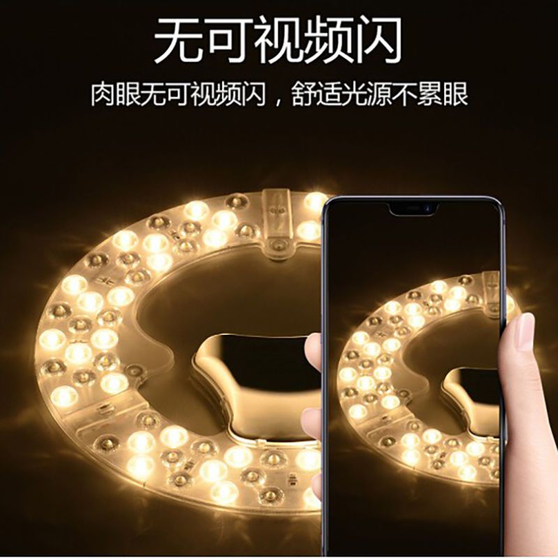 家用led改造灯灯盘吸顶灯灯芯led光源模组替换灯贴片小气鬼