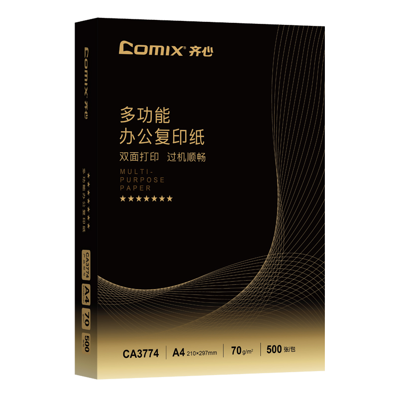 齐心复印纸 CA3774-8 七星级70GA4 八包装