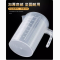 塑料量杯 不含盖 3000ml 2个起配 货期5-10天