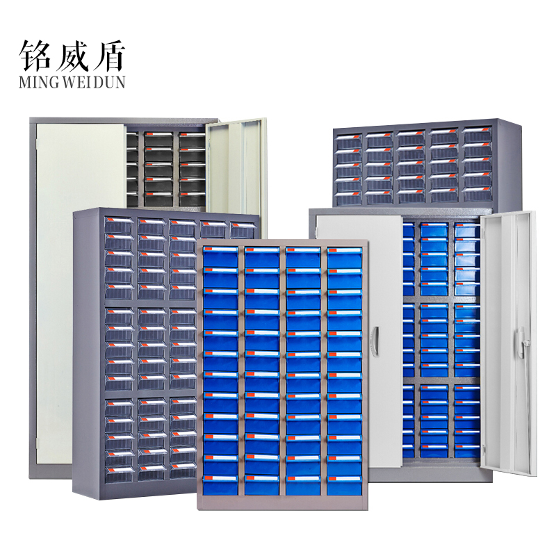 铭威盾零件柜抽屉式60/75抽100抽工具柜 电子元件柜 螺丝柜样品柜物料柜高清大图