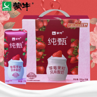 纯甄蓝莓果粒/草莓果粒风味酸奶可选200g*10盒 蓝莓果粒 三月生产