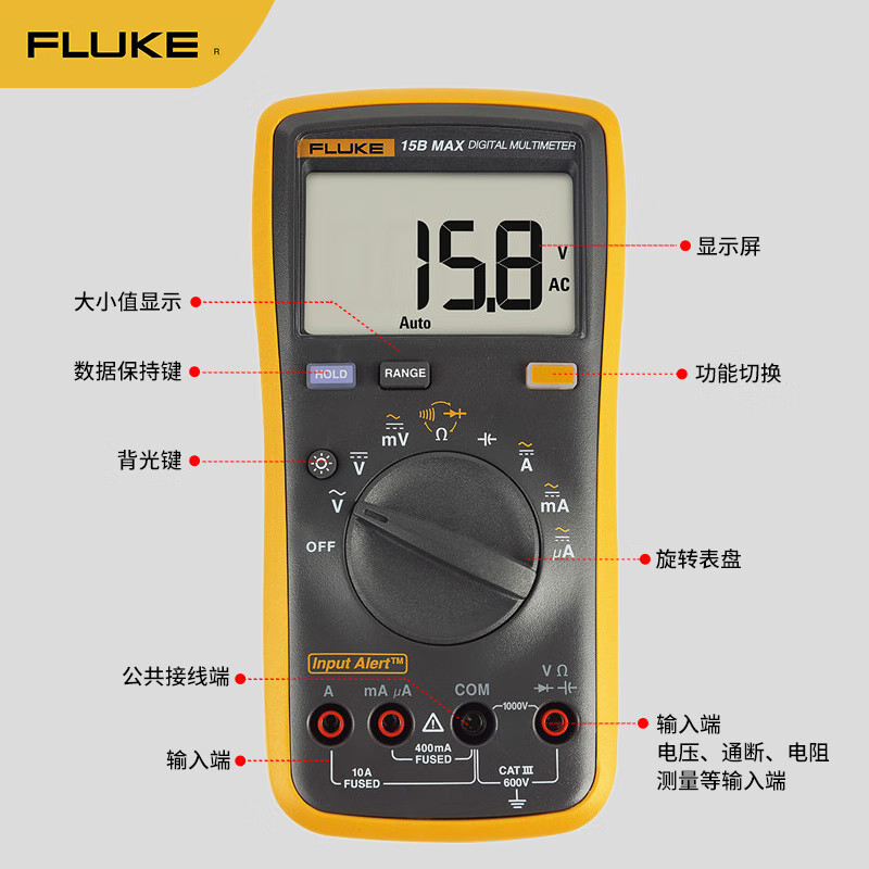 福禄克(FLUKE)15B MAX-01数字万用表(升级款) 高精度智能电工表 万能表 多用电流表