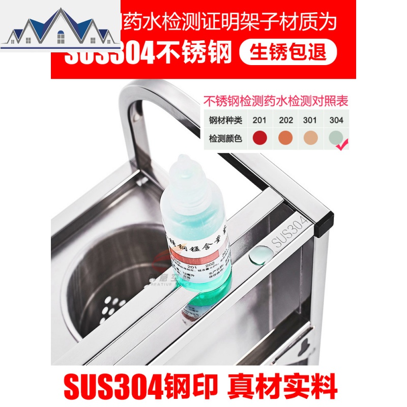 304不锈钢厨房置物架壁挂落地式双层刀架收纳用品2层调味调料架子 三维工匠高清大图
