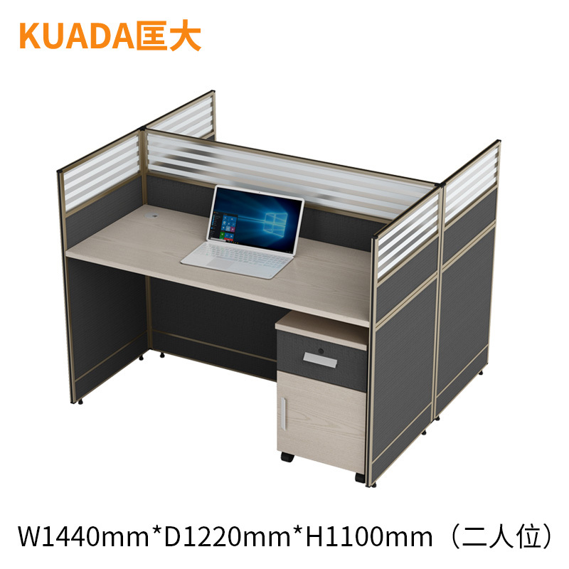 匡大 简约现代板式屏风办公桌1.4米两人位职员桌KD-16L2045