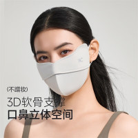 VVC 沁风·龙骨护眼口罩—礁石灰 VGK7S547 单位：个 货期3天