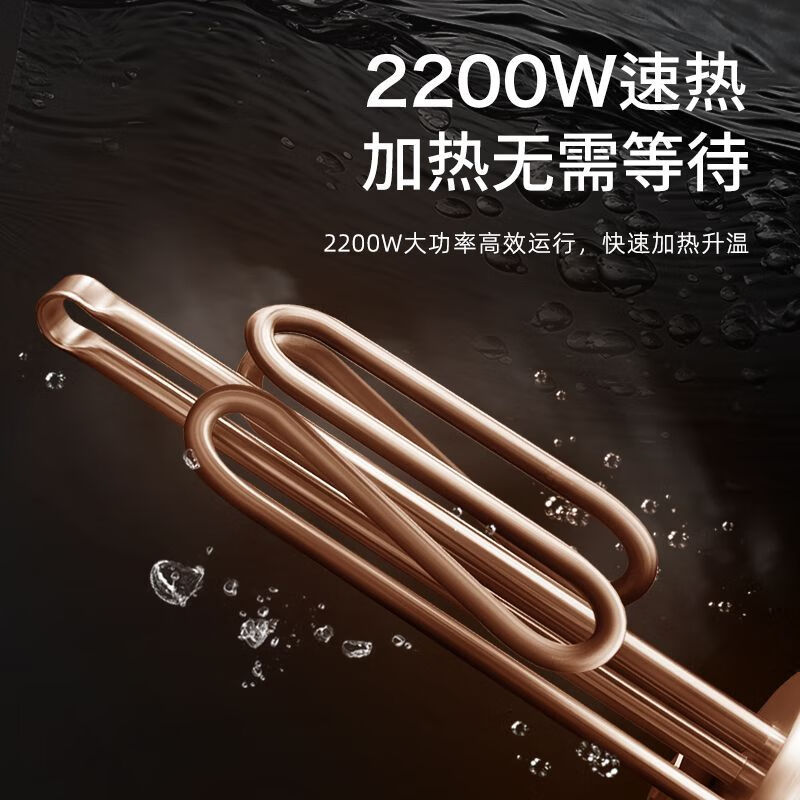 阿诗丹顿厨宝KC77-N25J22 速热节能25L厨房储水式电热水器2200W高清大图