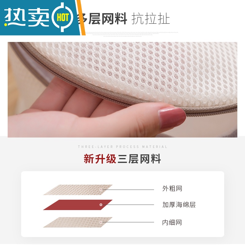 敬平洗衣袋洗衣机专用防变形家用大号加厚洗内衣文胸的网兜护洗袋网袋 杏色单个装[中号40*30]高清大图