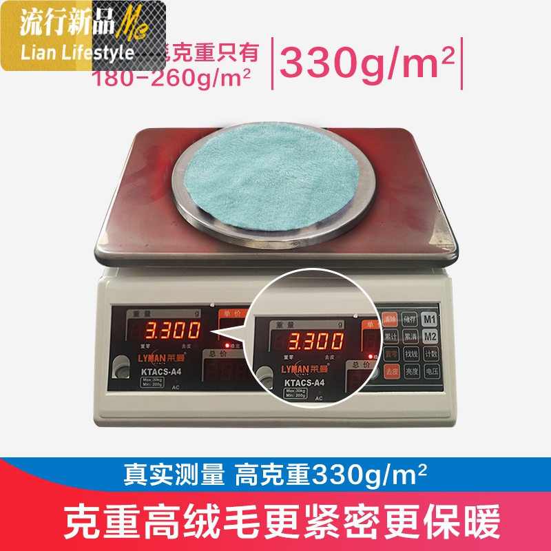 小毛毯春夏保暖午睡毯 双人空调毯珊瑚绒毯子单双人床单单件 三维工匠高清大图