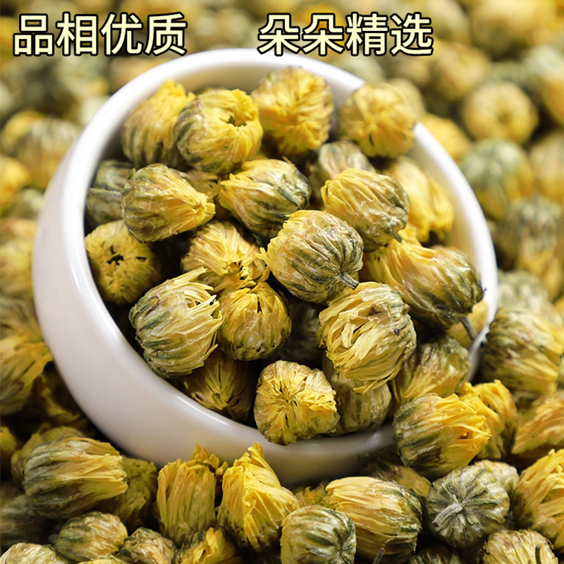 吕小脆 胎菊 100g/瓶高清大图