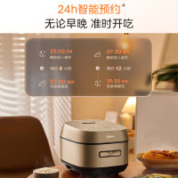 美的(Midea)电饭煲MB-HC455IH电饭锅4L升家用全自动智能预约多功能煲汤蒸煮煮粥煮米饭煮饭锅