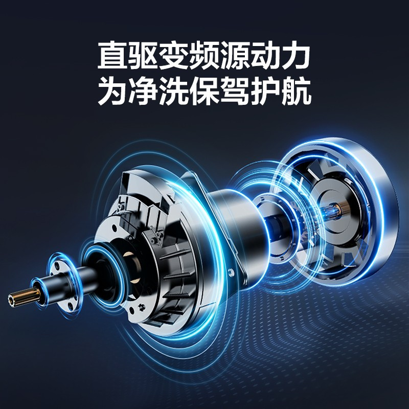 美的(Midea)10公斤波轮洗衣机 全自动洗衣波大容量家用 立方内桶 智能双宽MB100ECODH