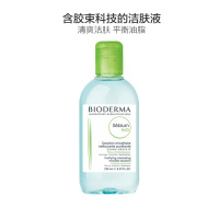 Bioderma贝德玛净妍洁肤液蓝水卸妆液250毫升 面部温和卸妆 控油平衡 各种肤质