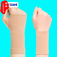 医用级护腕女扭伤护手腕套夏季护具男运动腱鞘妈妈手骨折时尚薄款