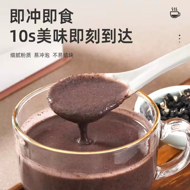 燕之坊黑八宝芝麻糊黑豆枸杞饱腹高纤维高蛋白营养早餐代餐粉 450g*2罐高清大图
