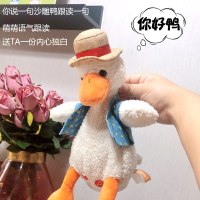 [抖音同款]网红鸭子复读机可对话学说话加油鸭怼人鸭正版沙雕复读鸭儿童玩具
