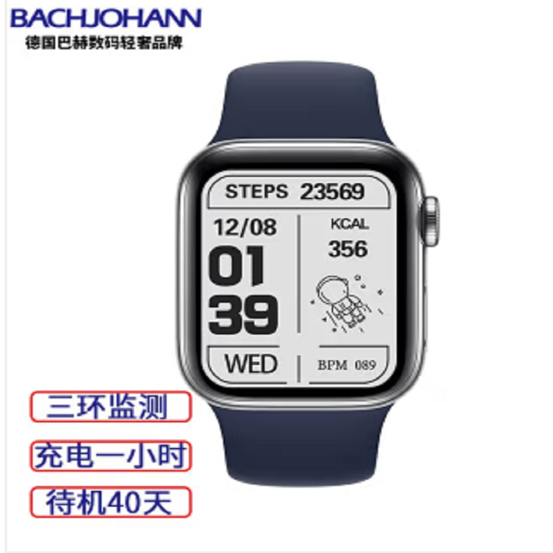 巴赫约翰GL08 智能手环多功能运动电子手表久坐提醒健康动态心率监测电话信息高清大图