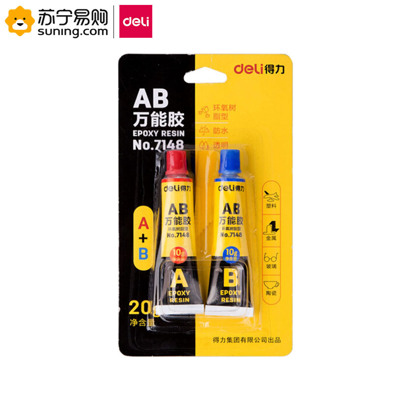 得力(deli)AB万能胶7148 黄 一瓶装