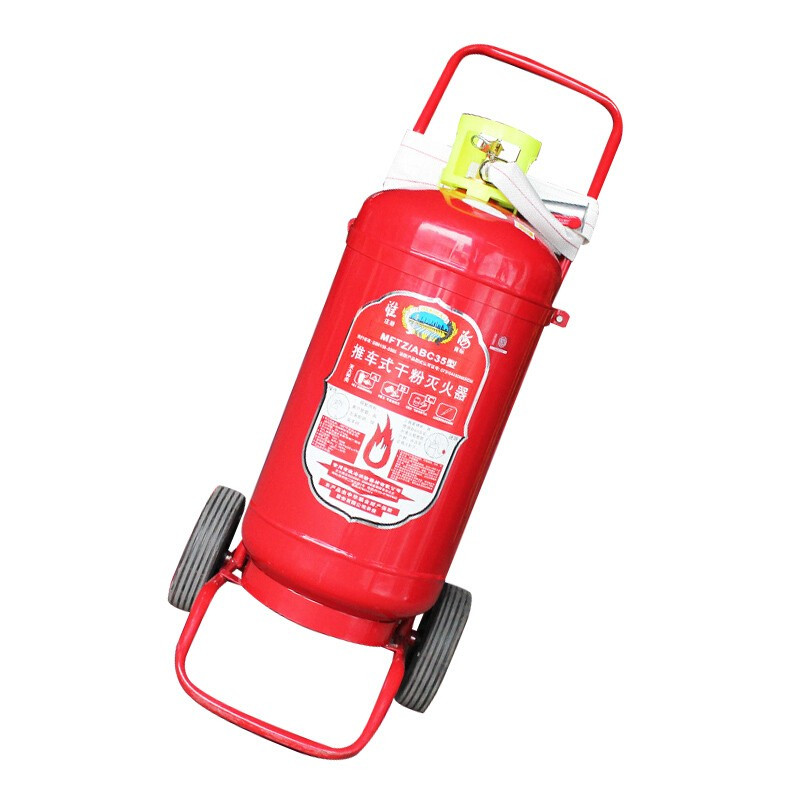 淮海手推车式灭火器干粉35公斤mftzabc35