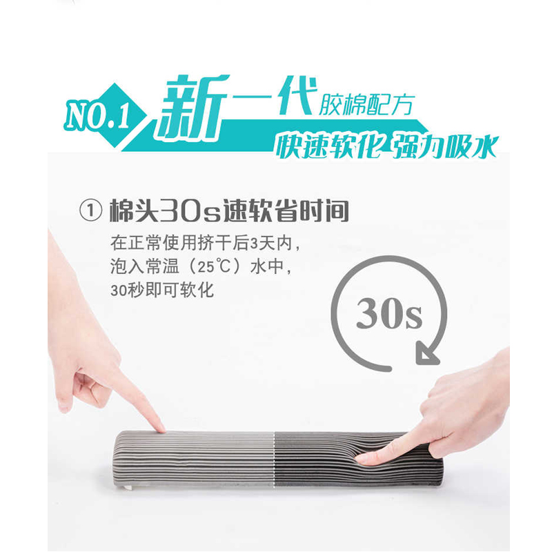 妙洁 180°速干地拖 MOJEC 1把高清大图