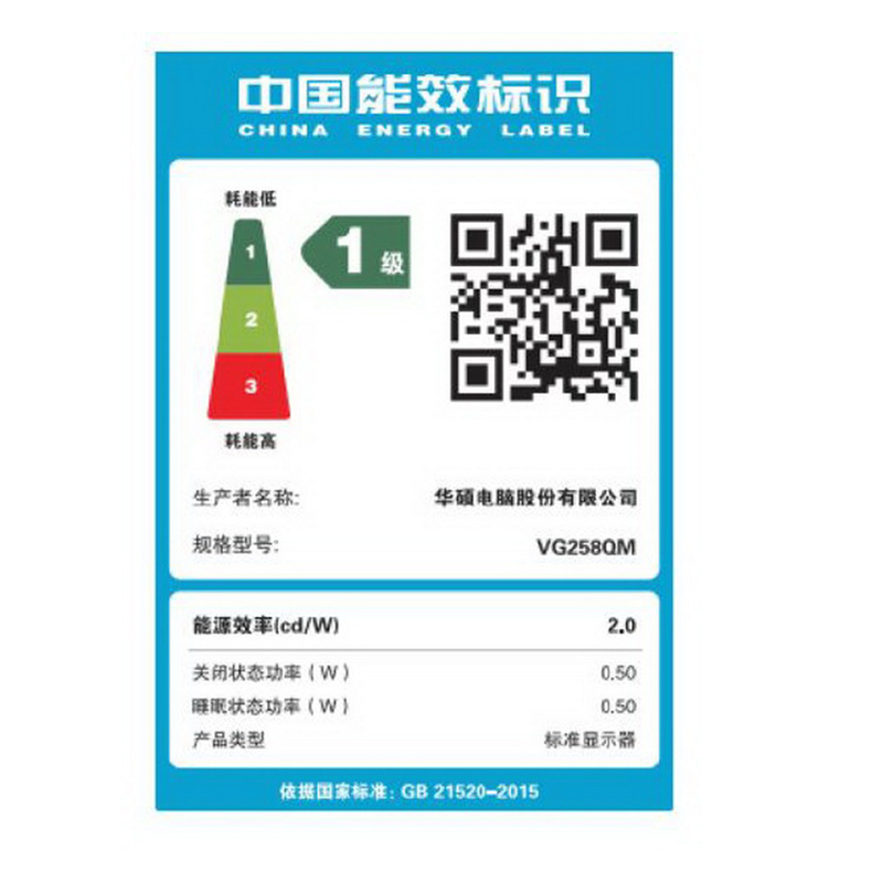 华硕TUF 24.5英寸电竞游戏显示器电脑显示器 280Hz显示器HDR400 0.5ms灰阶响应音响旋转升降VG258QM战杀25TN