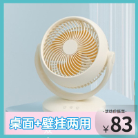 妖怪壁扇壁挂式小型电风扇厕所卫生间空气循环扇免打孔挂墙厨房风扇_米黄色机械加长线款自动摇头
