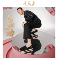 老美华马到成功刺绣千层底布鞋男士老北京布鞋春夏一脚蹬潮流国风男鞋