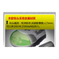 代尔塔 Delta Plus 301305-42. PERTUIS S1P安全鞋,42码