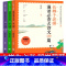 长辫子老师漫读必背古诗文130篇 郭学萍著 [正版]小粽子小粽子绘本 卷儿 文/图 一年级下册必读课外书小学生老师阅读