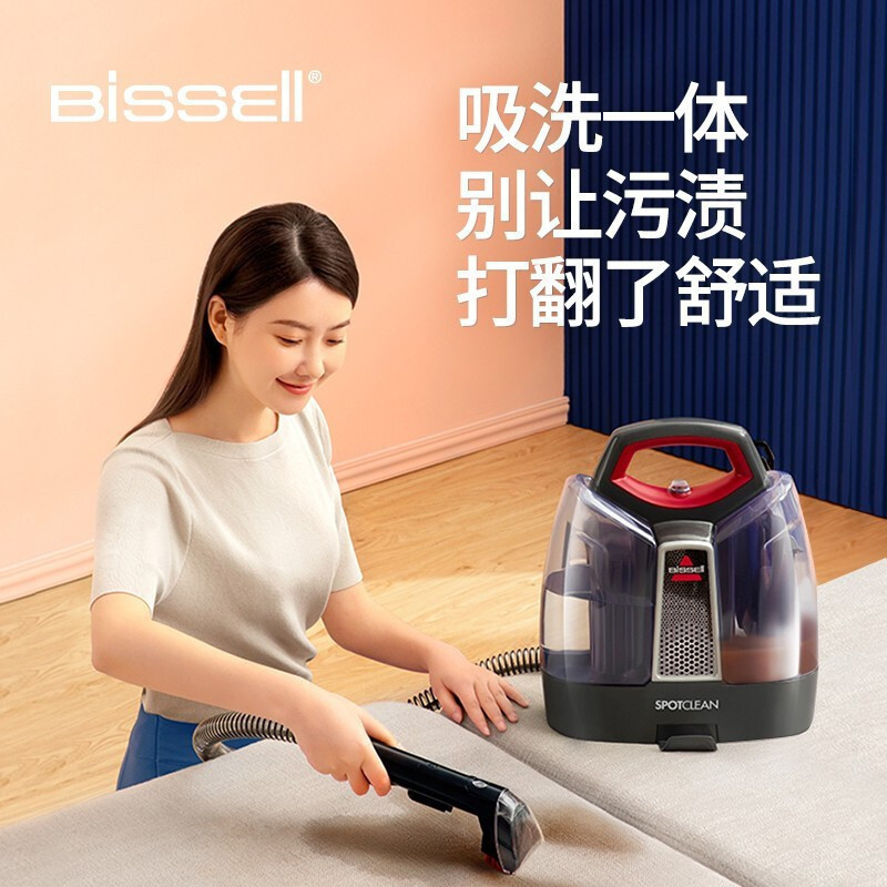 必胜(BISSELL)布艺清洁机电动拖把吸尘器湿式家用小型强力干湿两用家具地毯沙发清洗拖地机洗地机3698Z高清大图