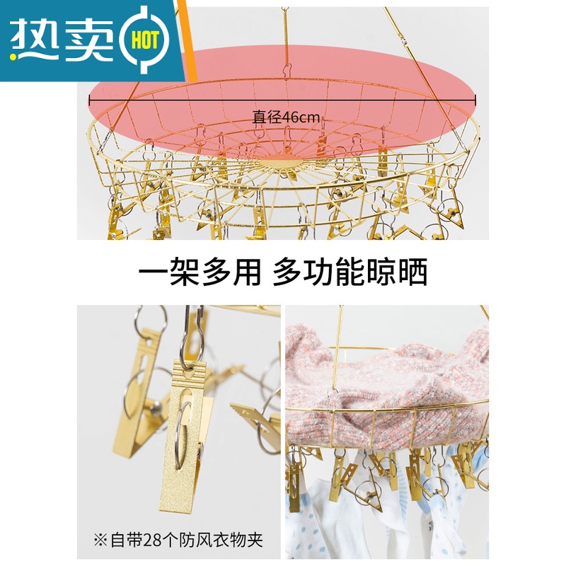 敬平不锈钢晒袜子器晒衣篮家用晾晒网兜多夹子晒衣网毛衣平铺晾衣架 方型带14夹子款亮金色 (全金属 更耐用)高清大图