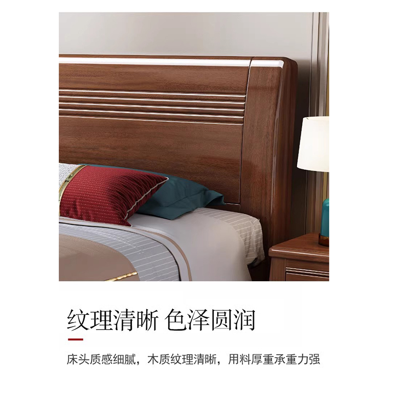 翼澜 实木床 单层 张高清大图