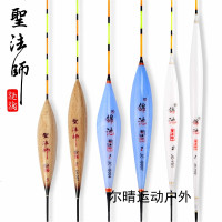 圣法师鱼漂加粗尾醒目近视浮标蓝色鲫鱼巴尔杉浮漂垂钓用品