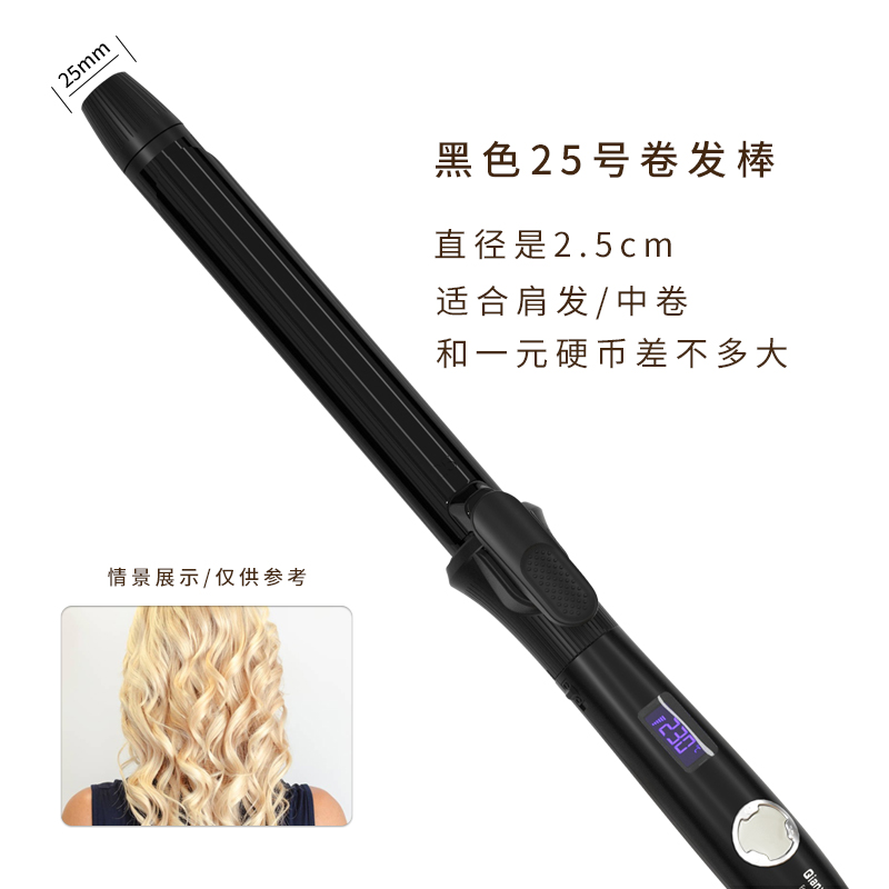 千艺QY-2028M卷发棒小卷大波浪两用内扣防烫电发棒化妆师影楼理发店专用液晶显示屏不伤发女美发造型神器 黑色25mm
