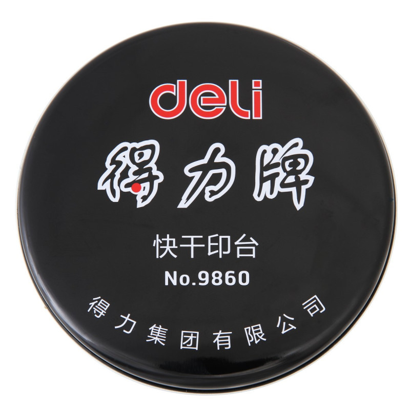 得力(deli) 耐用经济型快干印台/印泥/印油 办公用品9860 六只装H