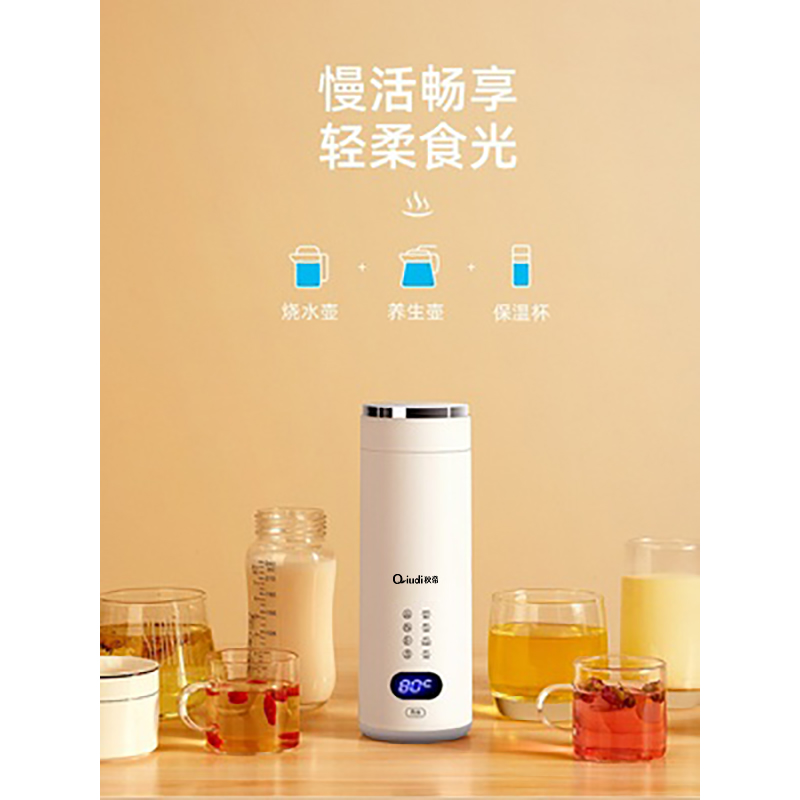 秋帝便携式电热水杯(电脑款) 手提式旅行电热水杯ABS塑料机身+304食品级不锈钢内胆QD-DZ02A高清大图