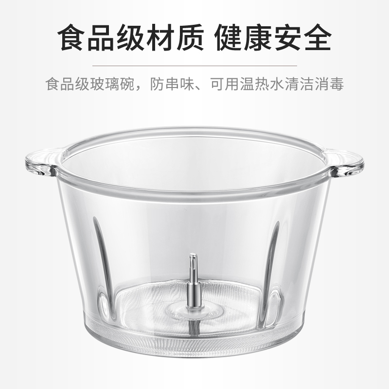 美菱 MM-LC1825 绞肉机小型料理机